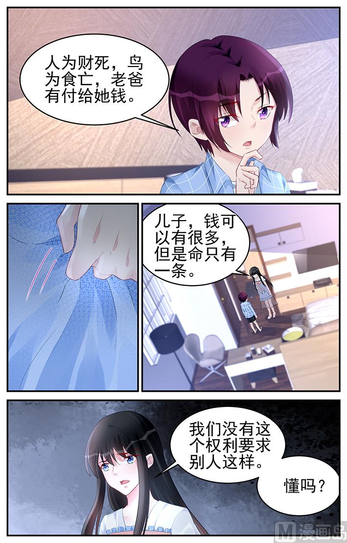 第182话-第182话