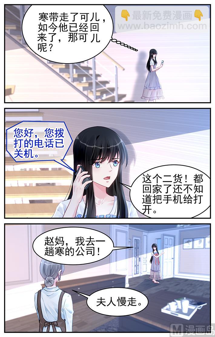 第182话-第182话