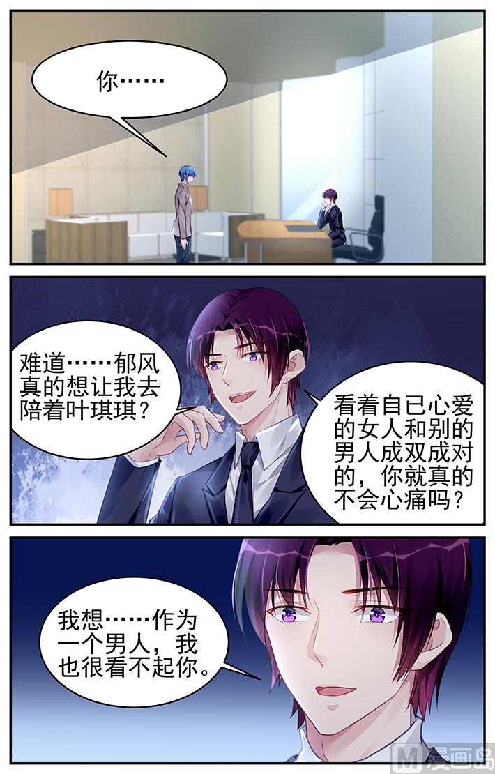第182话-第182话