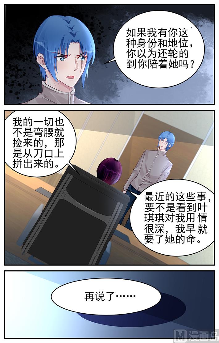 第182话-第182话