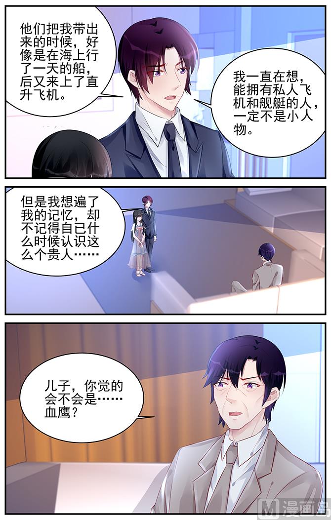 第184话-第184话