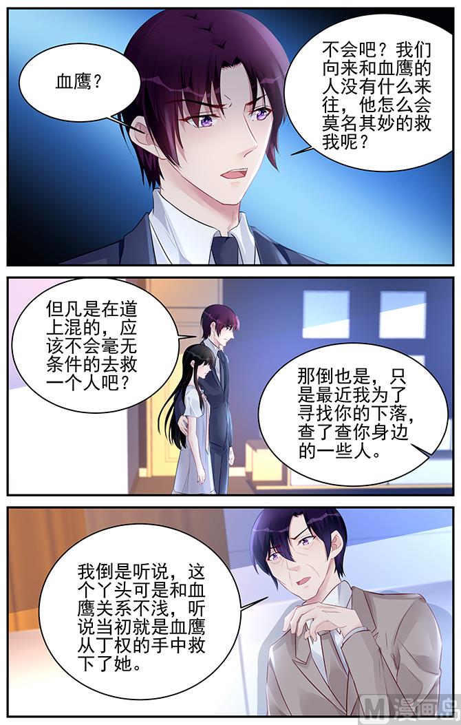 第184话-第184话