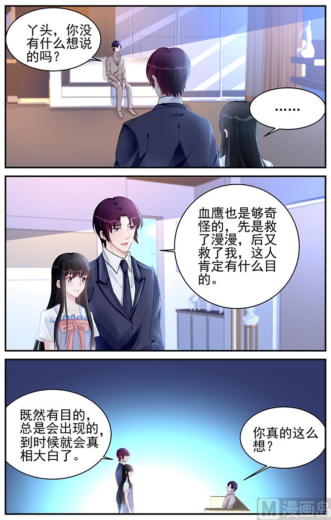 第184话-第184话