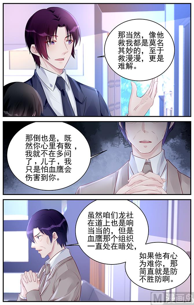 第184话-第184话