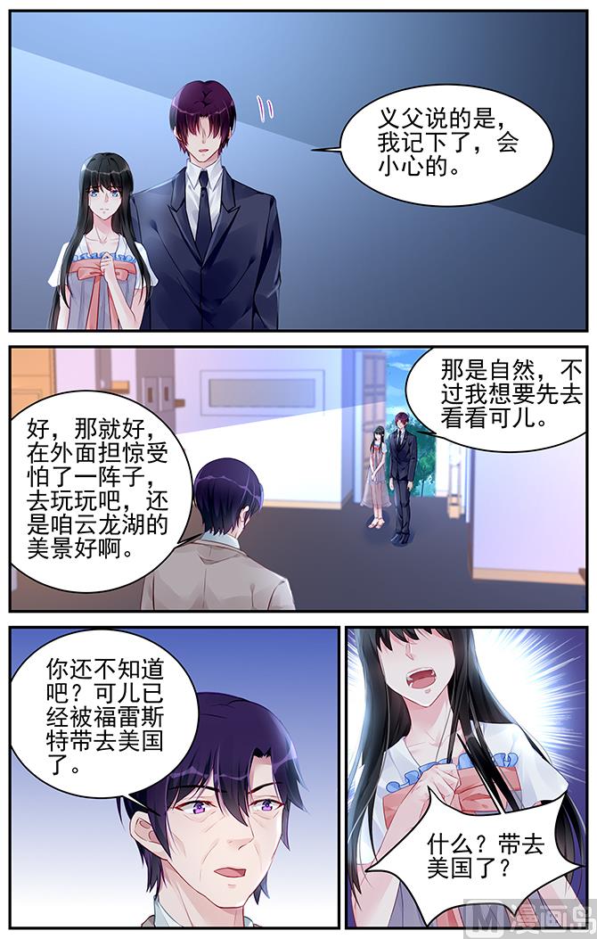 第184话-第184话