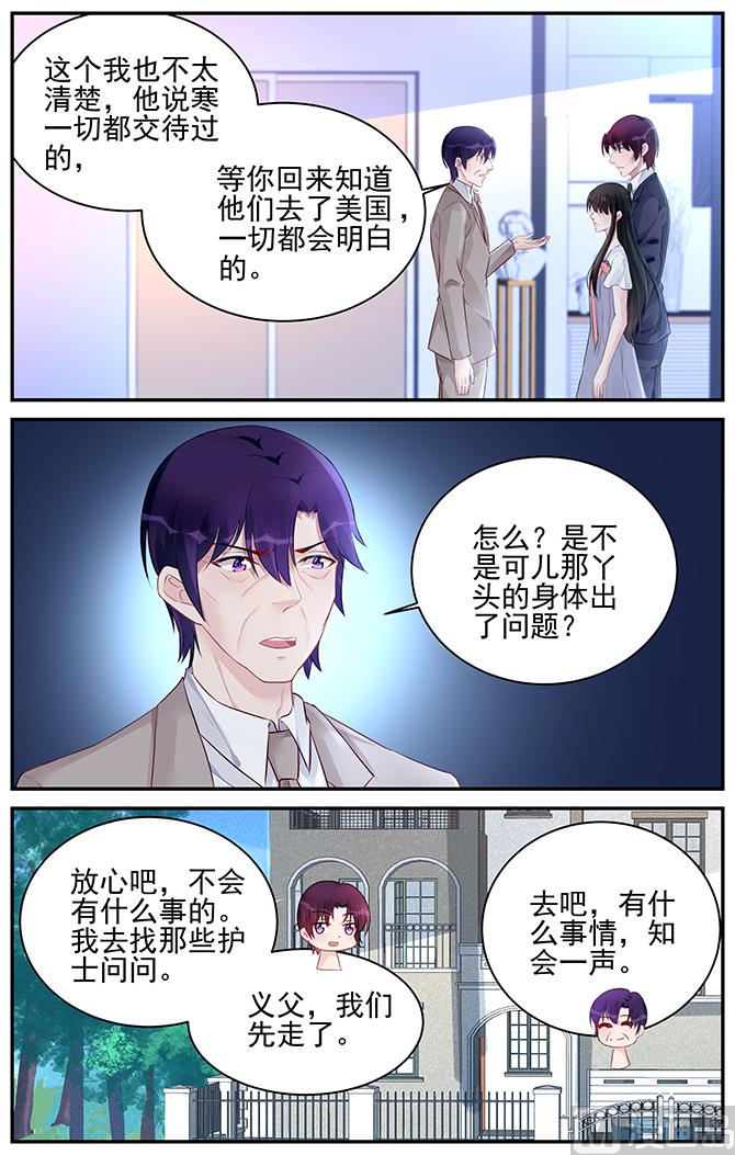 第184话-第184话
