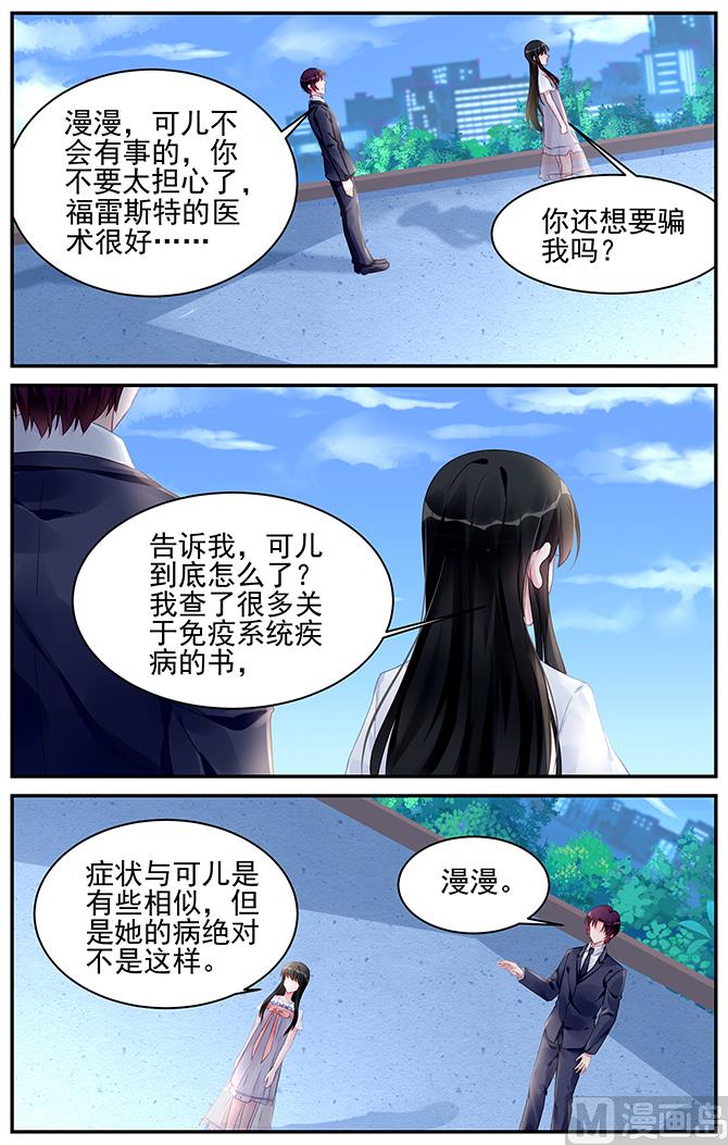 第184话-第184话
