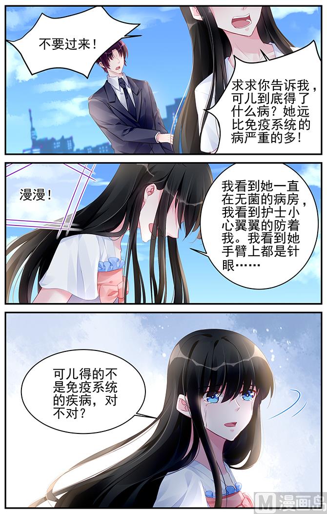 第184话-第184话