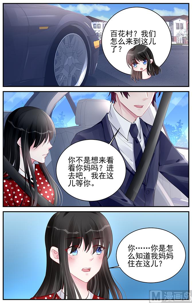 第186话-第186话