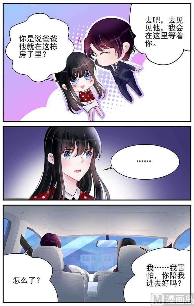 第186话-第186话