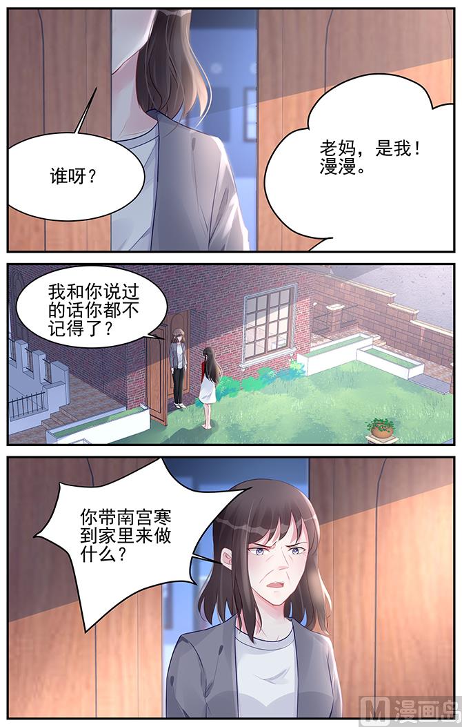 第186话-第186话