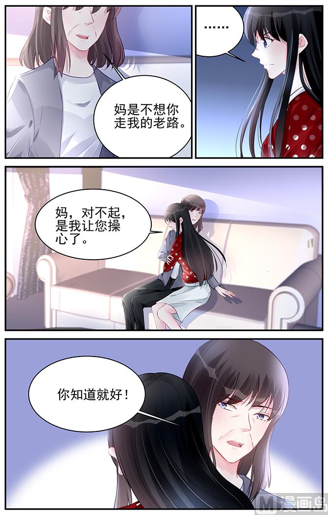 第188话-第188话