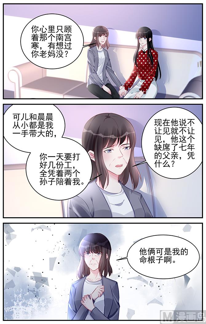 第188话-第188话