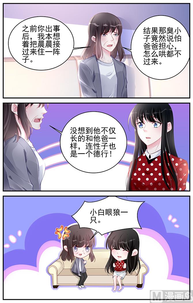 第188话-第188话