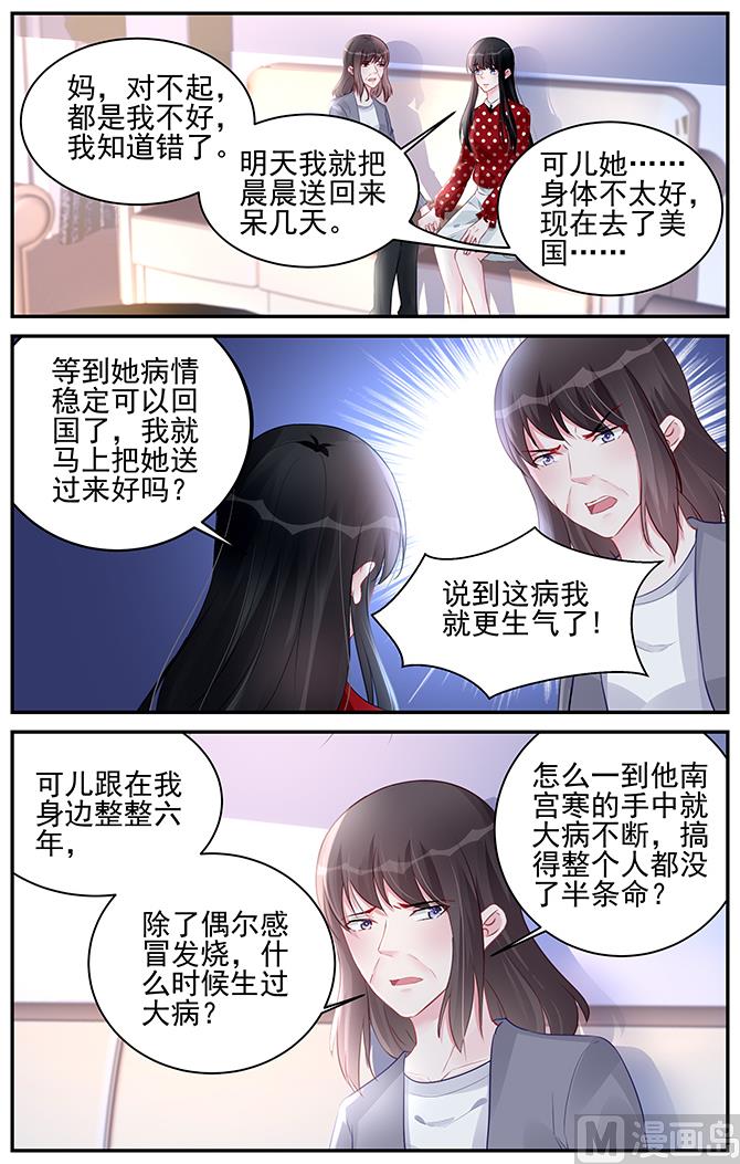 第188话-第188话
