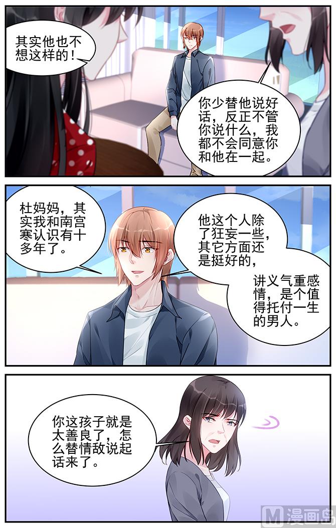 第188话-第188话