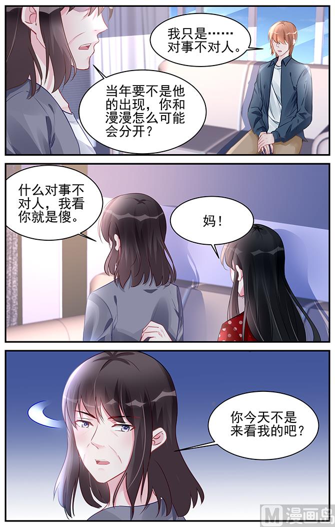 第188话-第188话