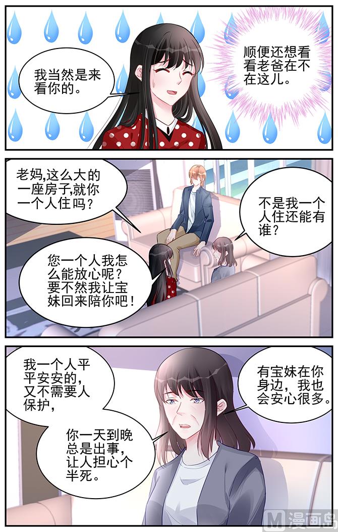 第188话-第188话