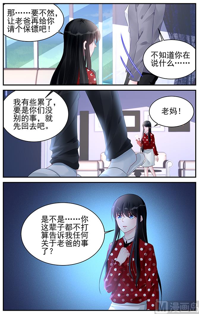 第188话-第188话