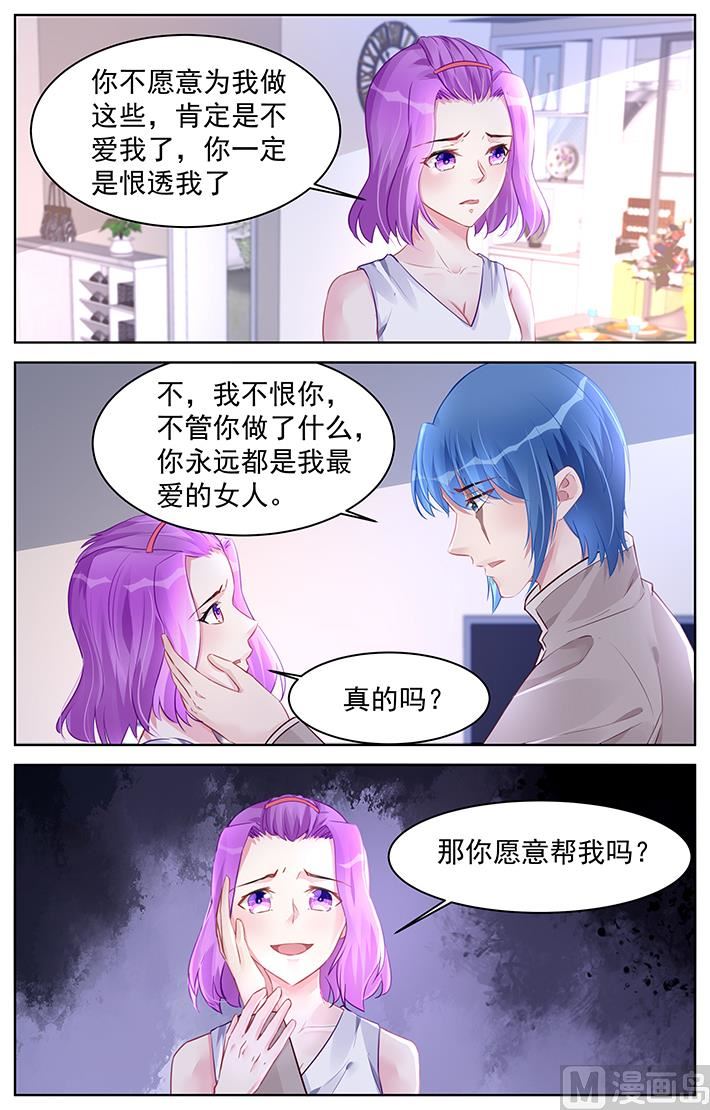 第190话-第190话