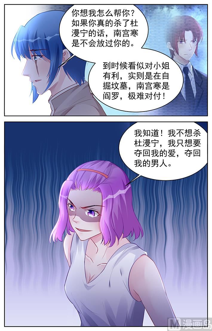 第190话-第190话