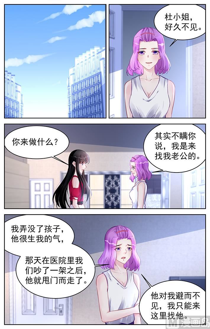 第190话-第190话