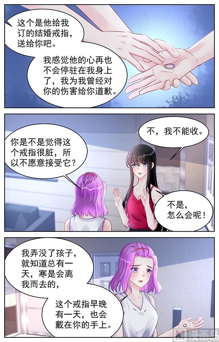 第190话-第190话