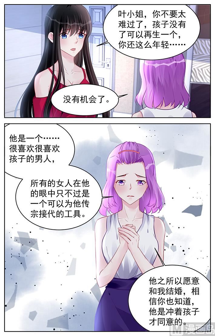 第190话-第190话
