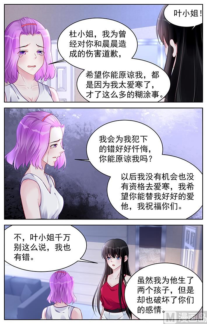 第190话-第190话