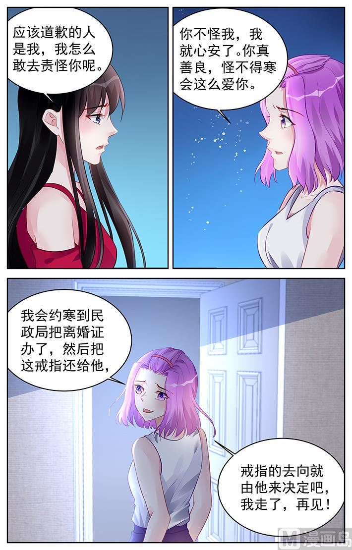 第190话-第190话