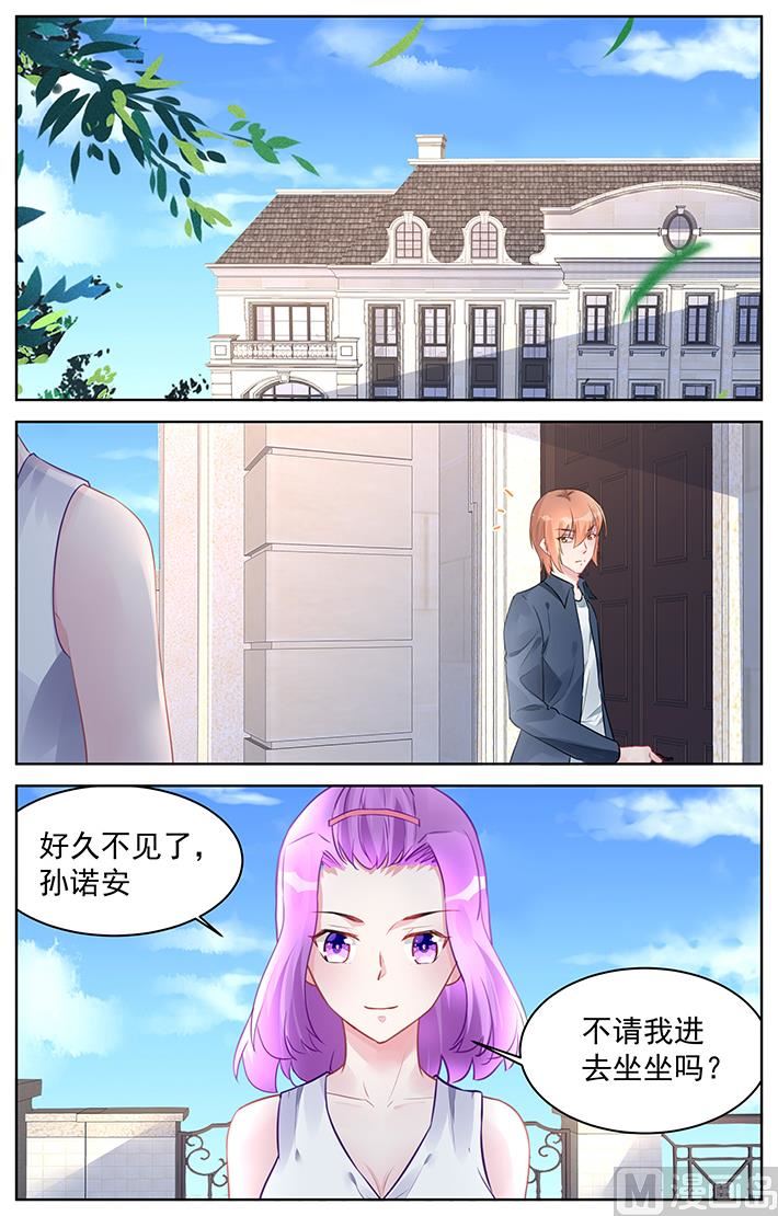 第190话-第190话