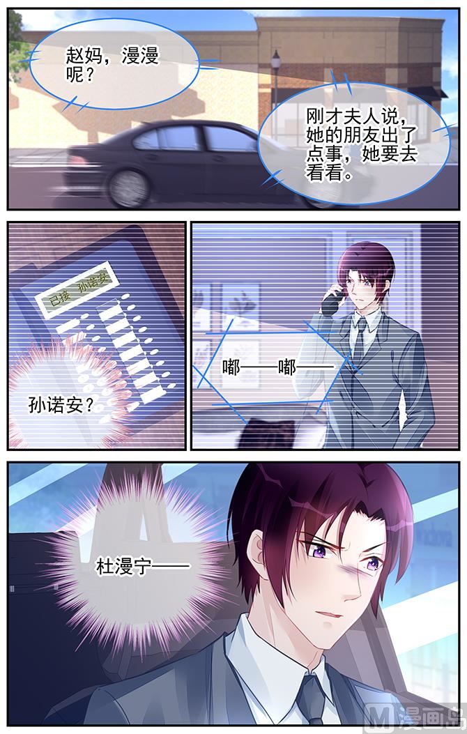 第192话-第192话