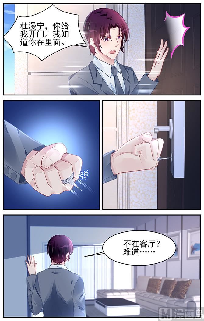 第192话-第192话