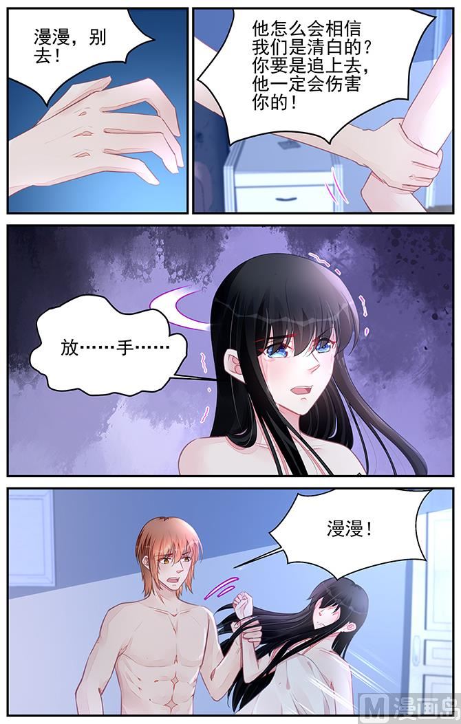 第192话-第192话