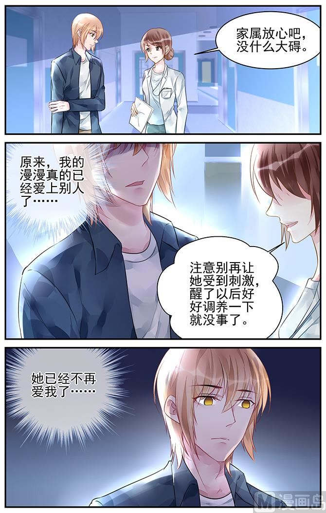 第192话-第192话