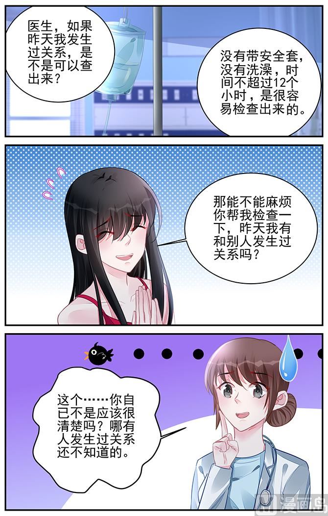 第192话-第192话