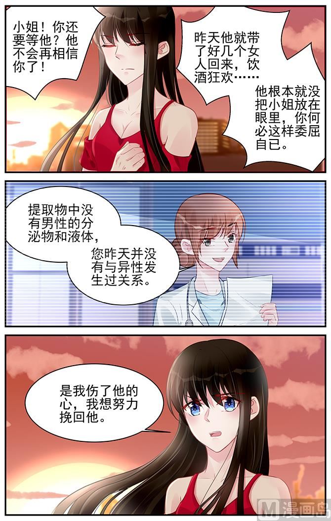 第192话-第192话