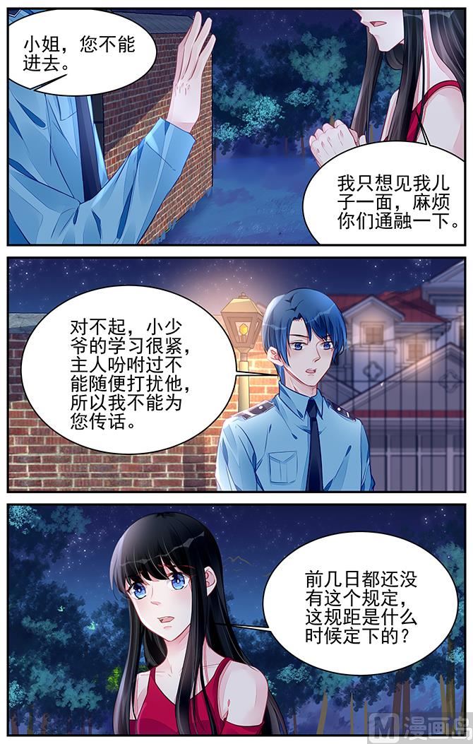 第194话-第194话