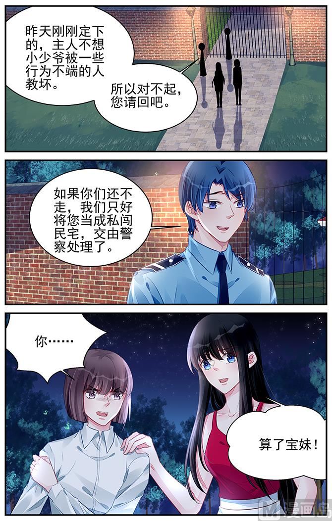 第194话-第194话