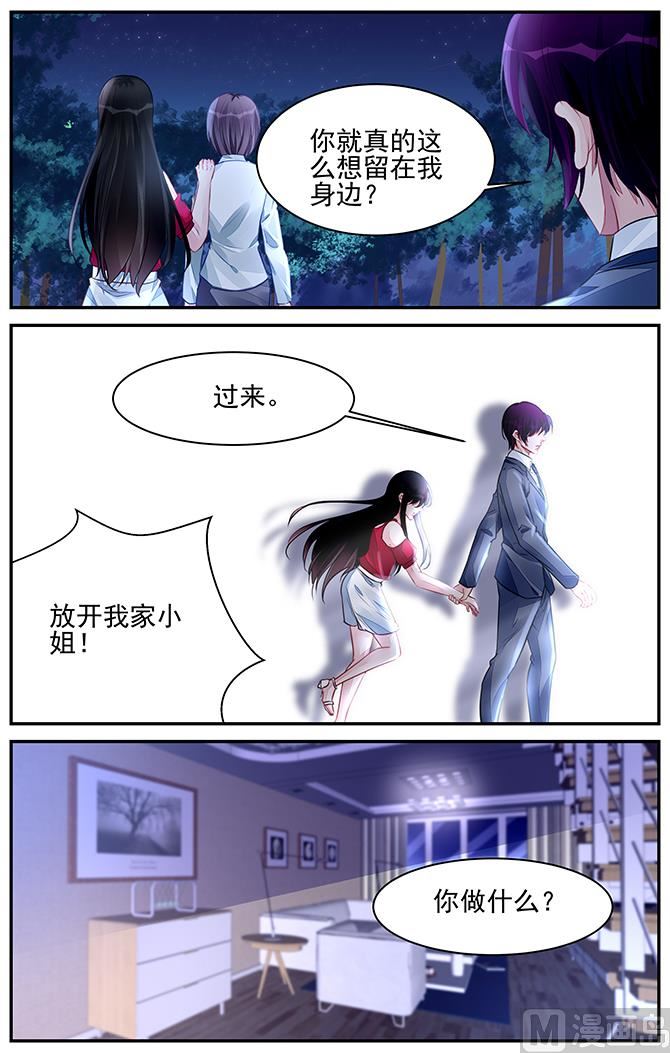 第194话-第194话