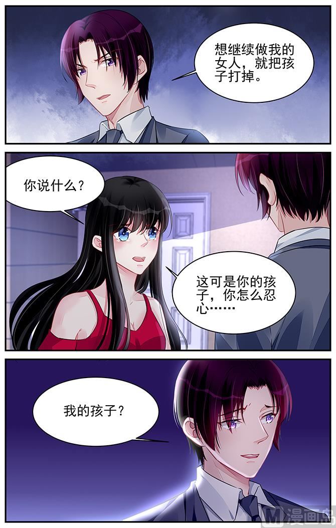 第194话-第194话