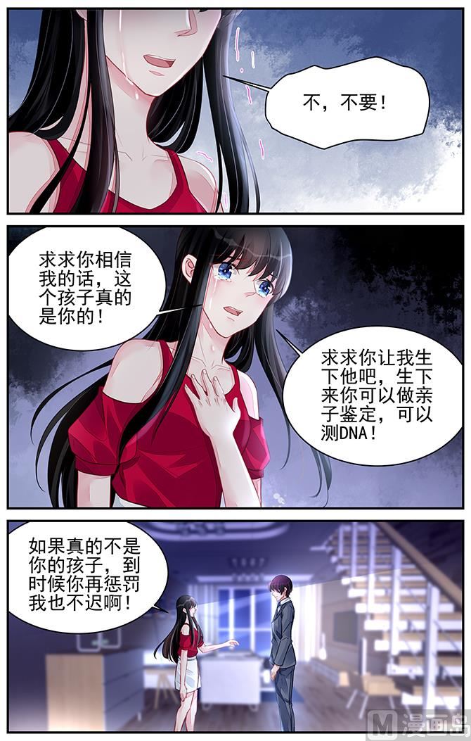 第194话-第194话