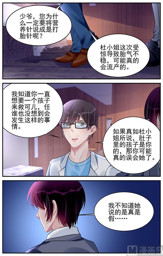 第194话-第194话