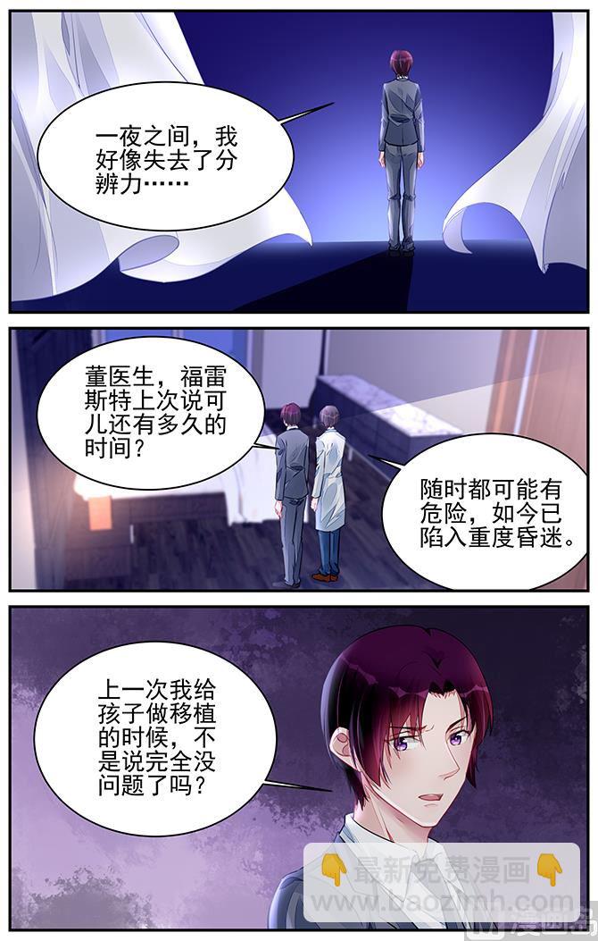 第194话-第194话