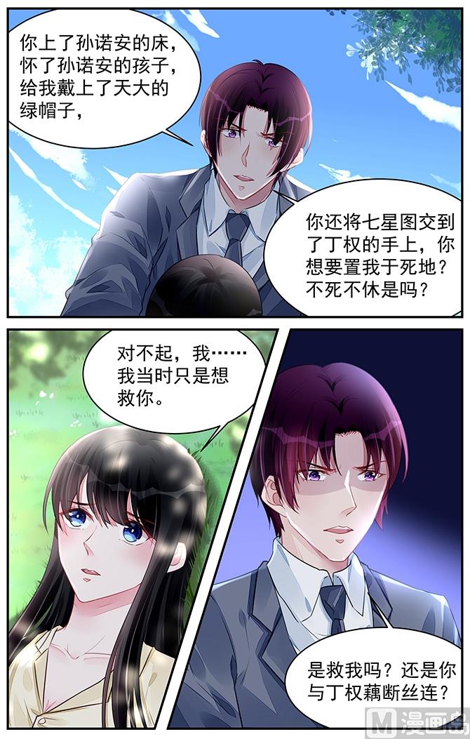 第196话-第196话