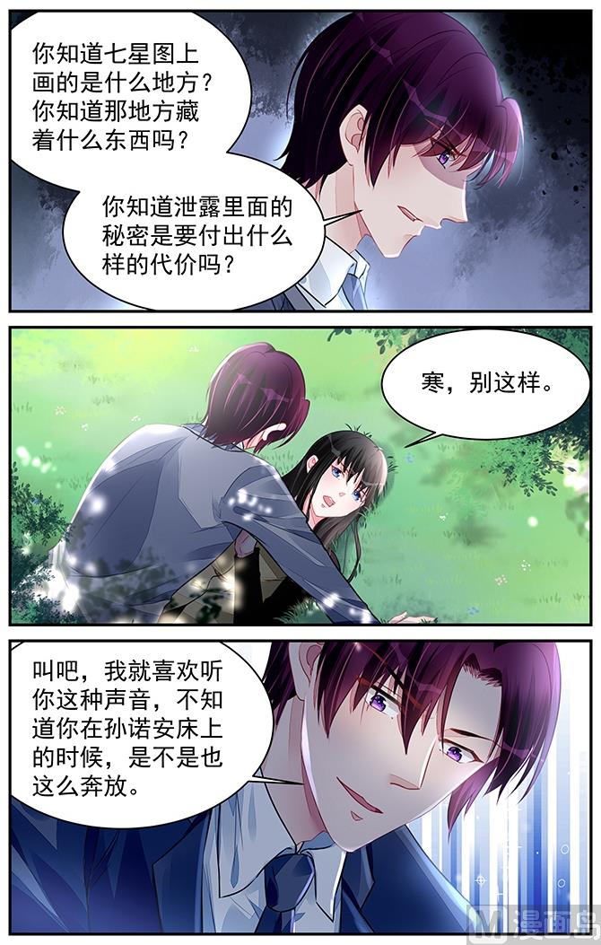 第196话-第196话