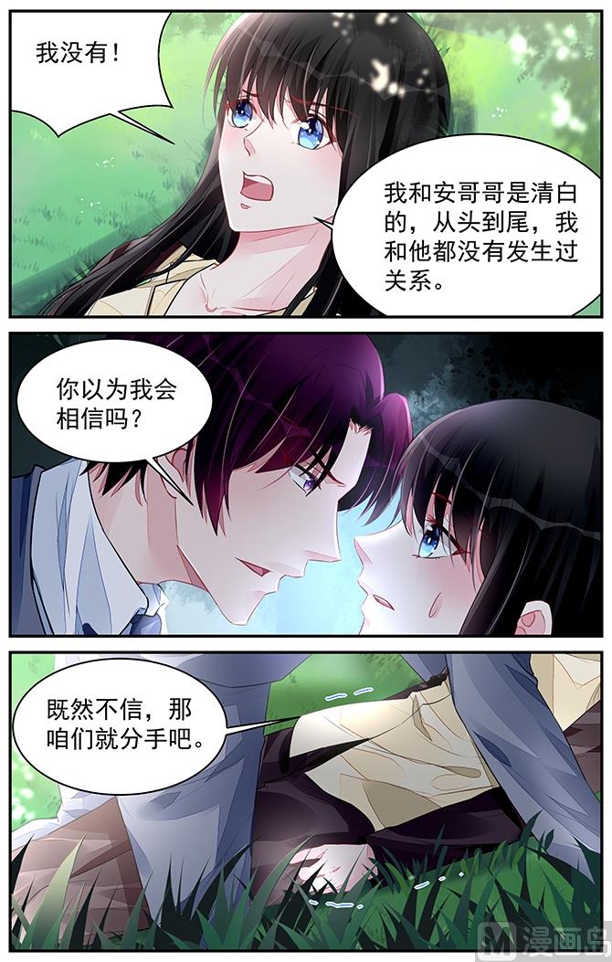 第196话-第196话