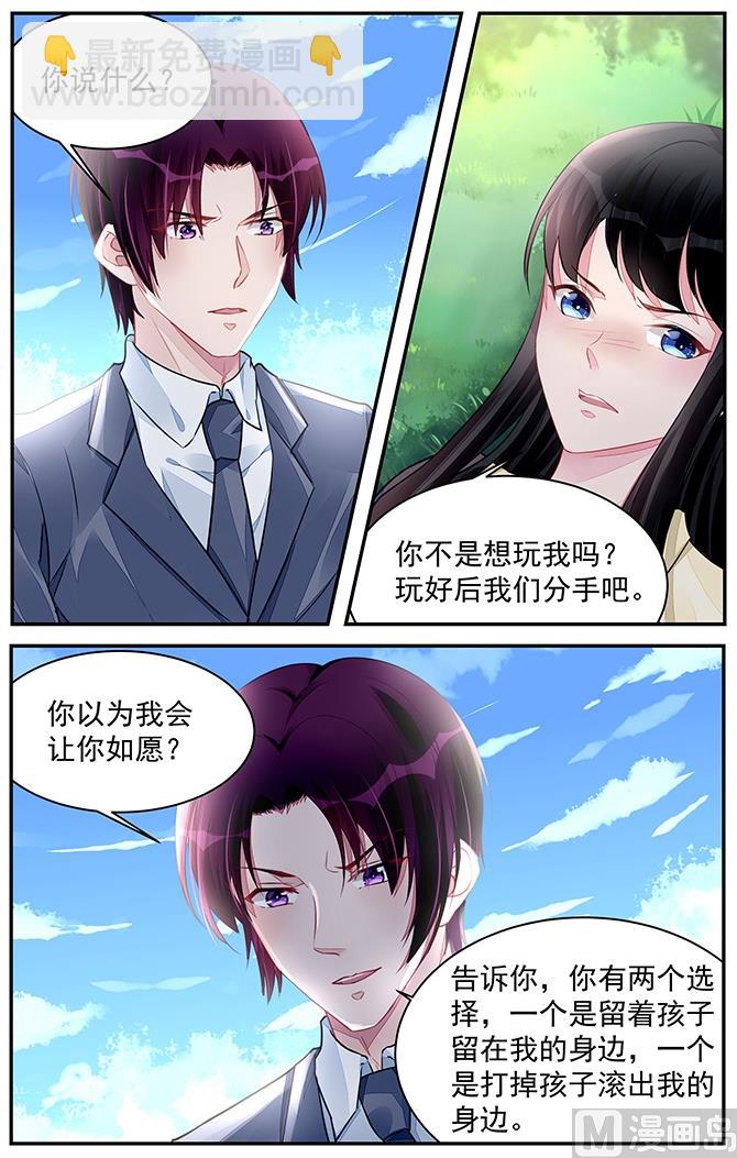 第196话-第196话