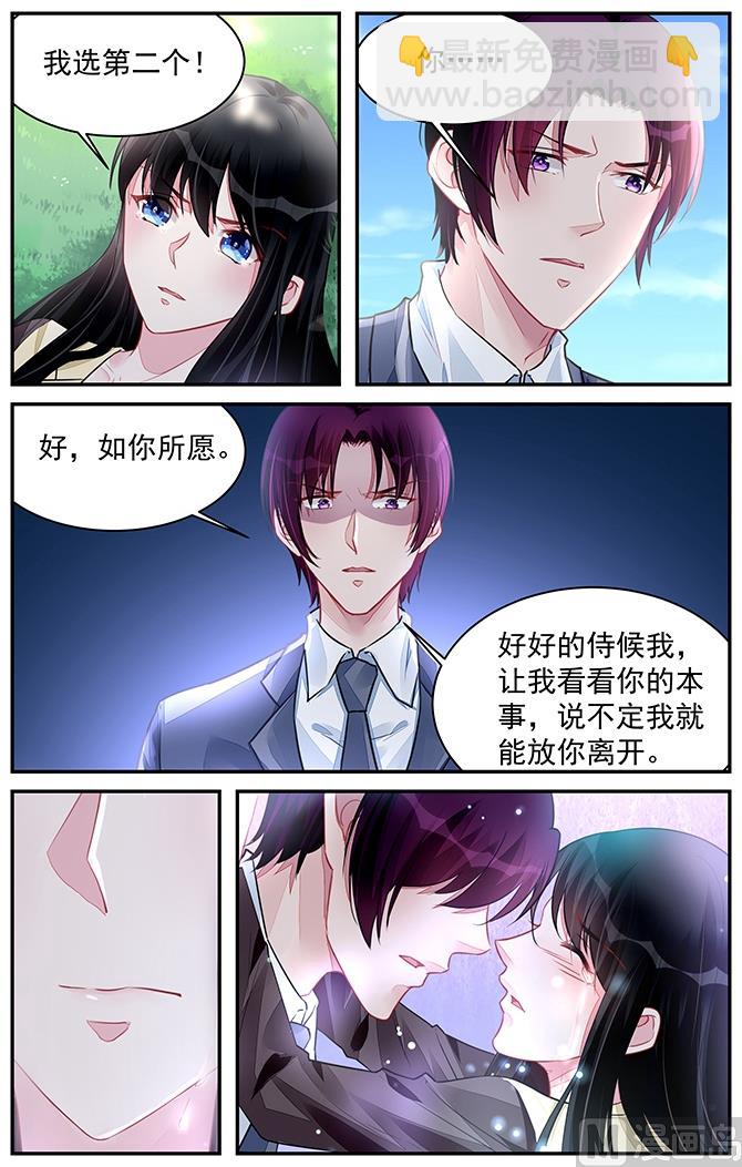 第196话-第196话