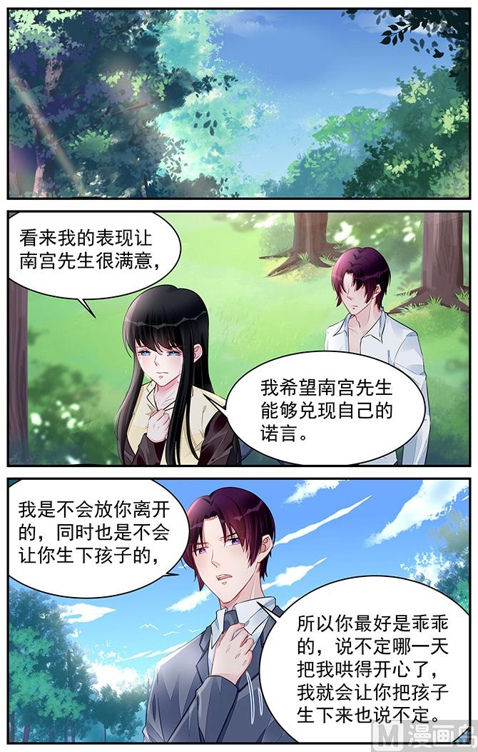 第196话-第196话